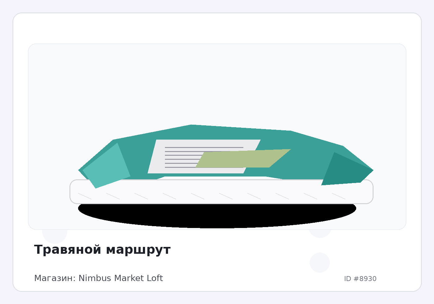 Load Product 20002943