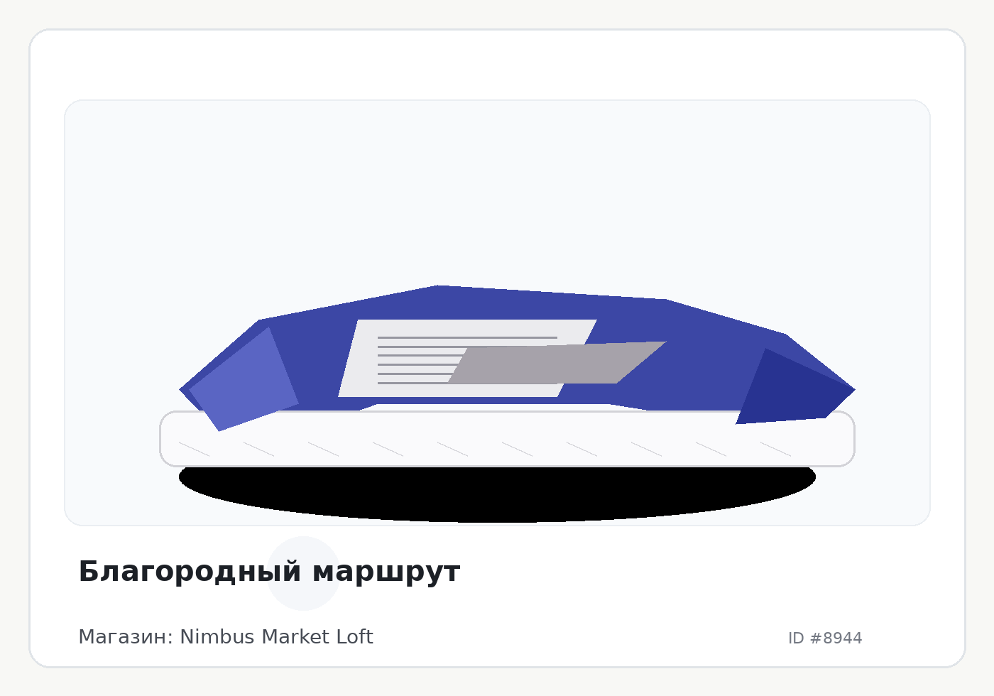 Load Product 20002948