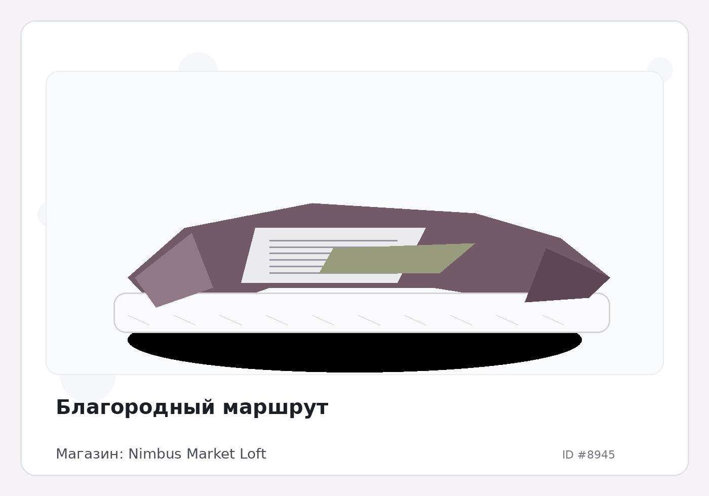 Load Product 20002948