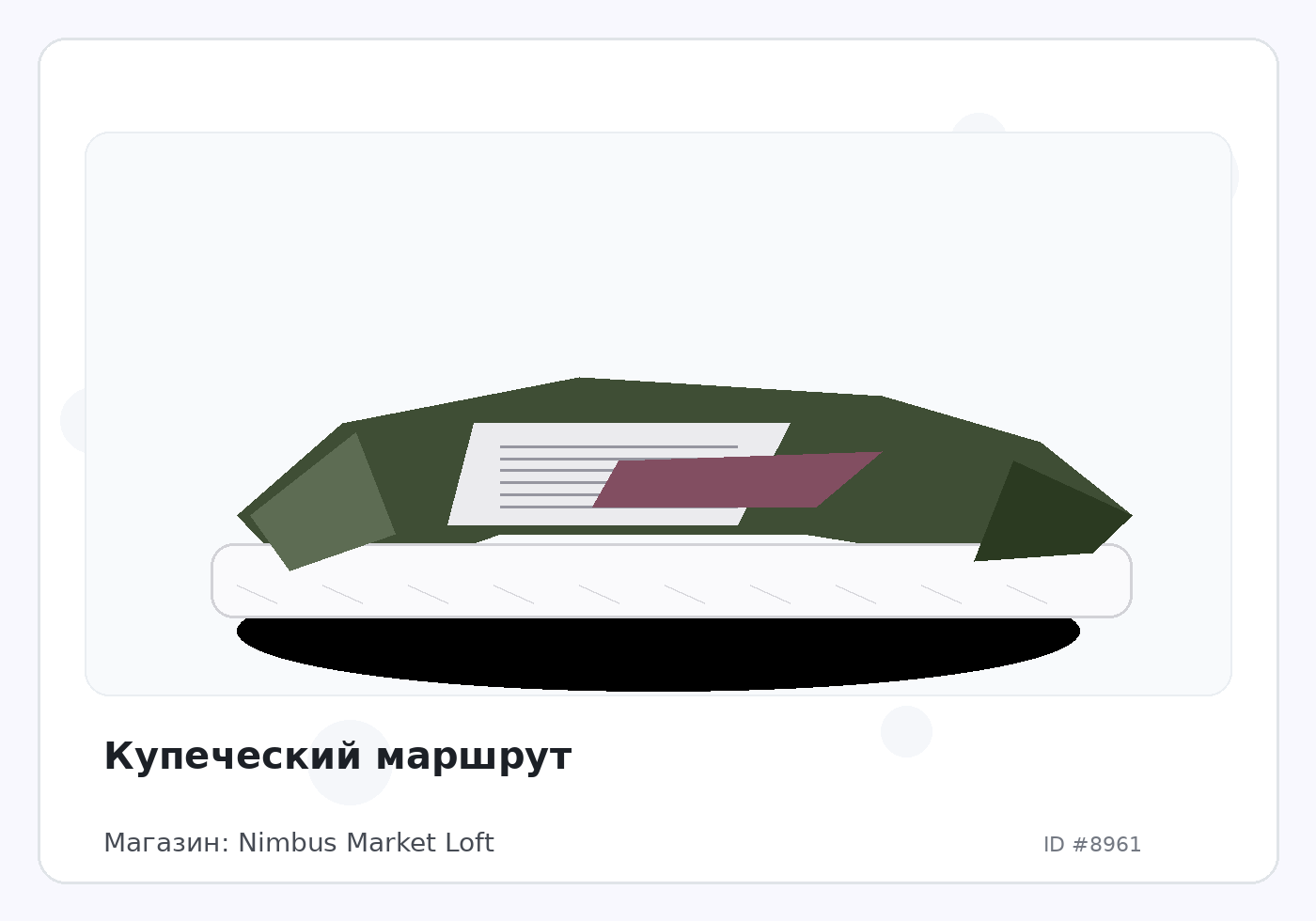 Load Product 20002953