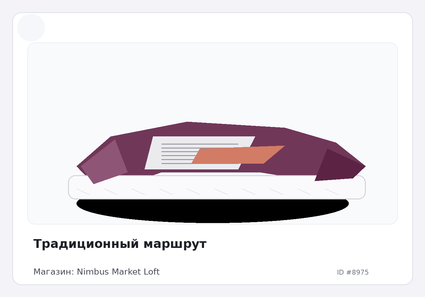 Load Product 20002958