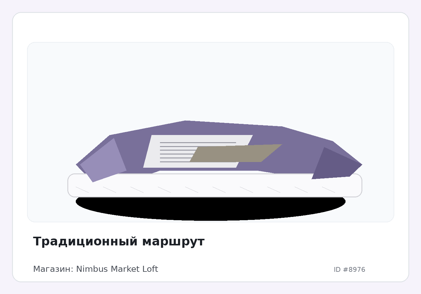 Load Product 20002958