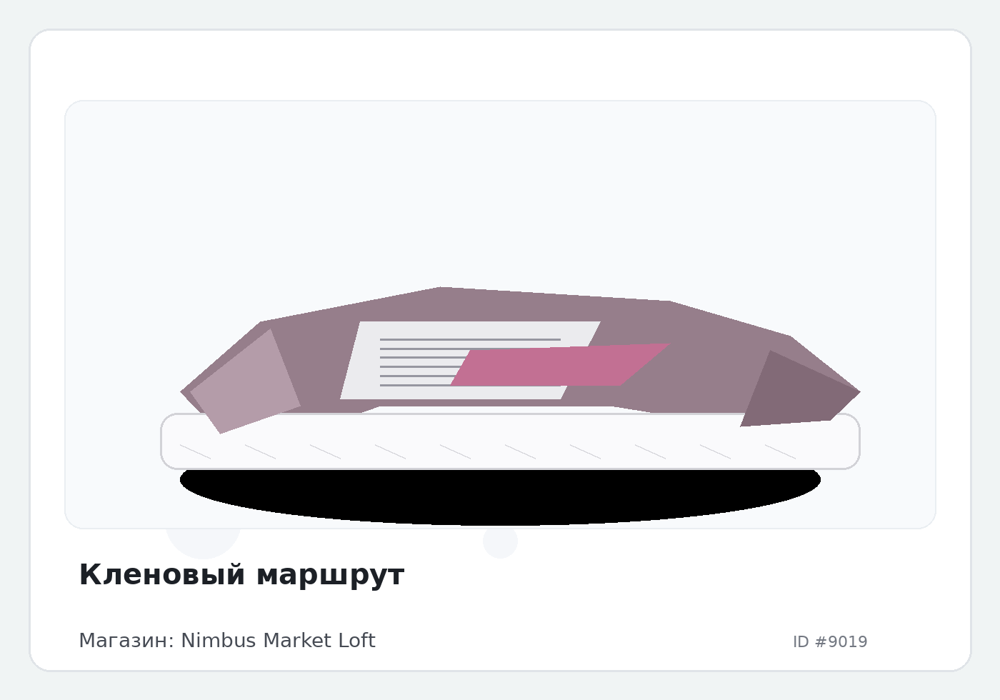 Load Product 20002973