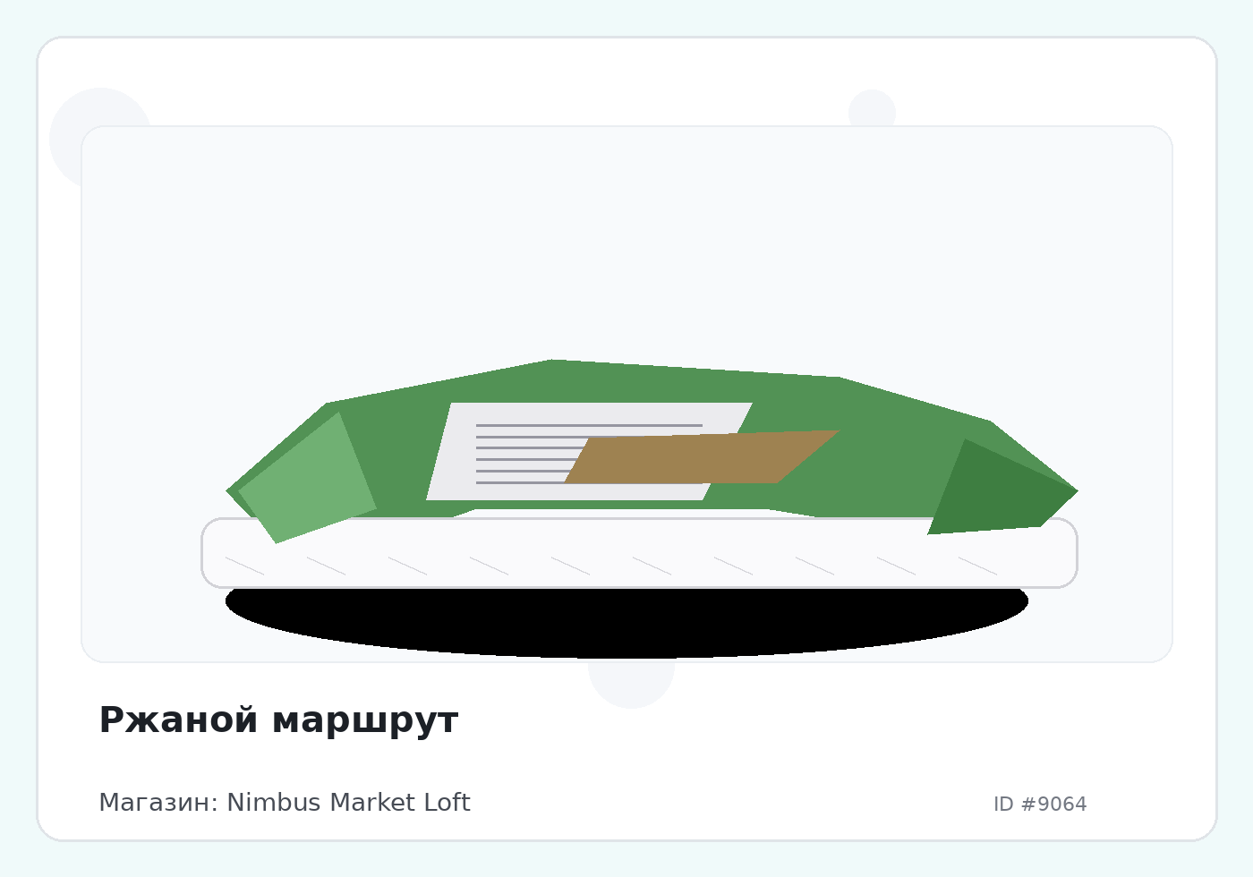 Load Product 20002988