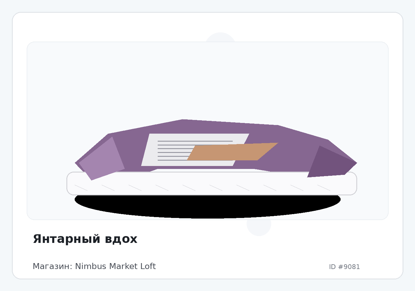 Load Product 20002993