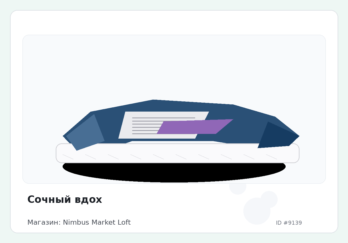 Load Product 20003013