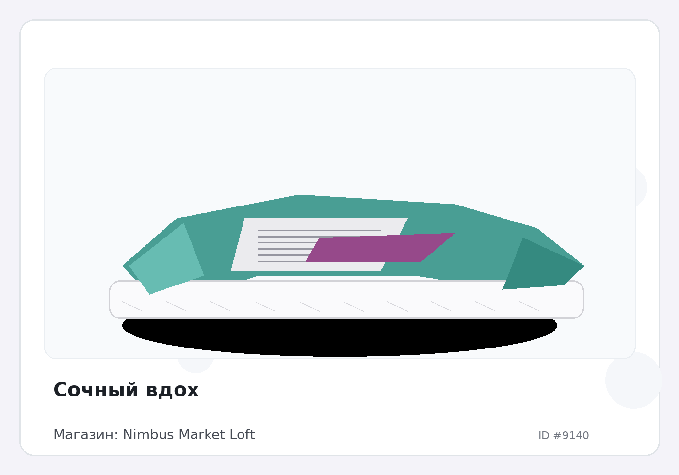 Load Product 20003013