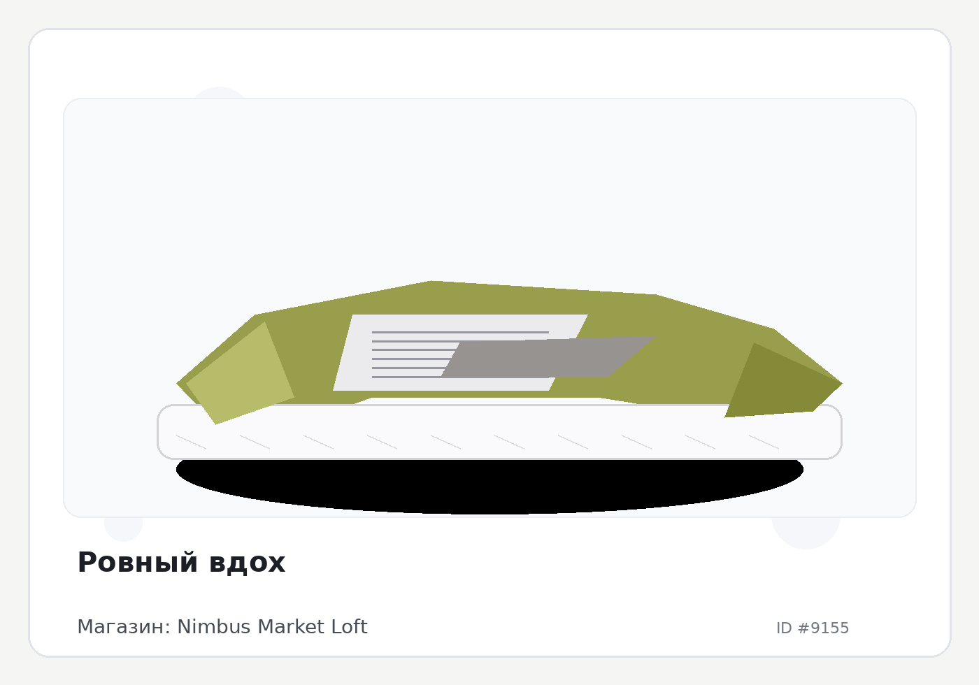 Load Product 20003018