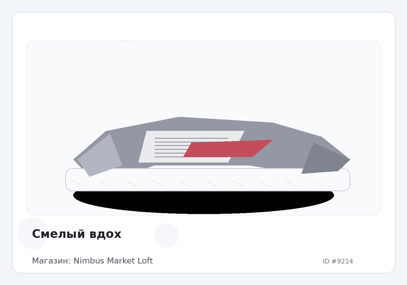 Load Product 20003038