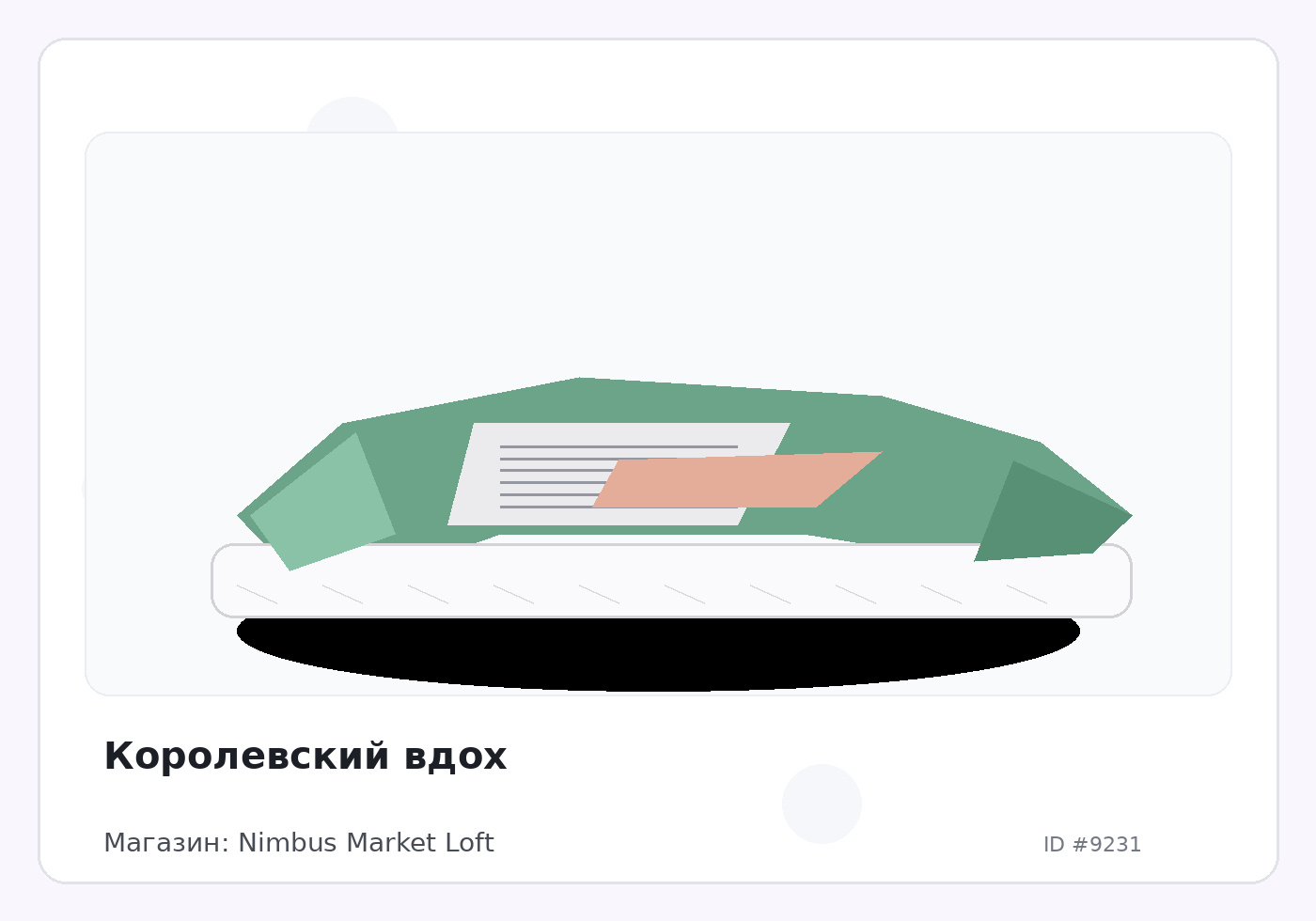 Load Product 20003043