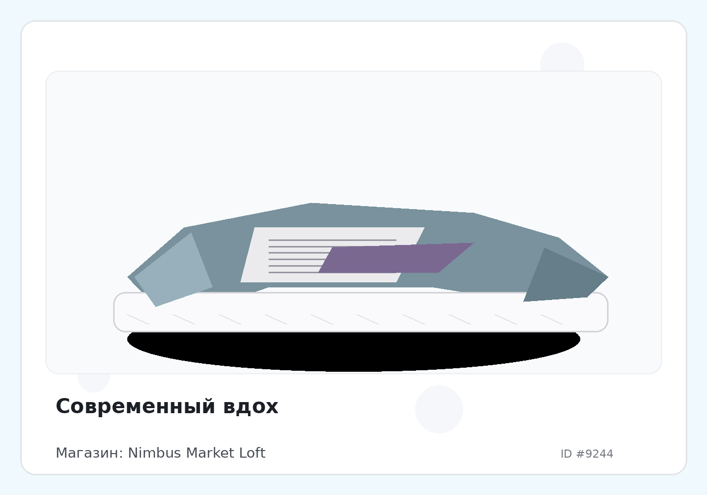 Load Product 20003048