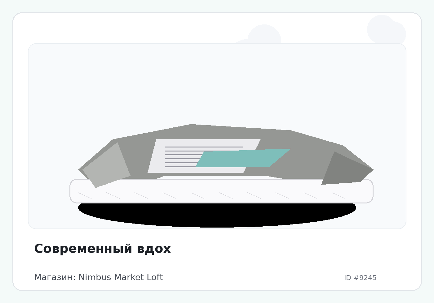 Load Product 20003048