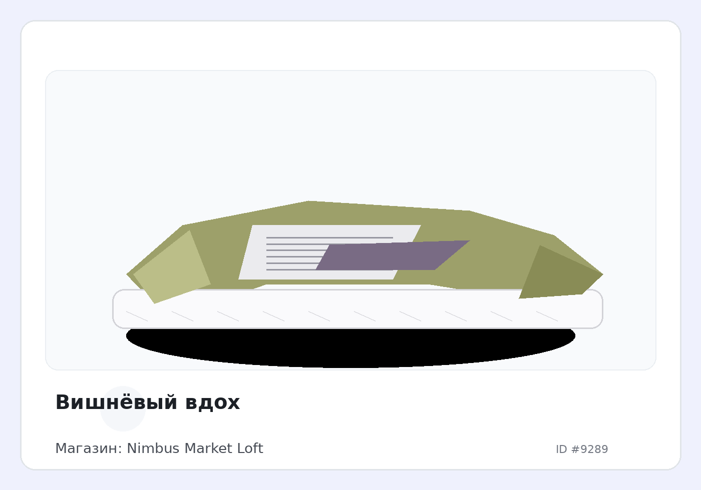 Load Product 20003063