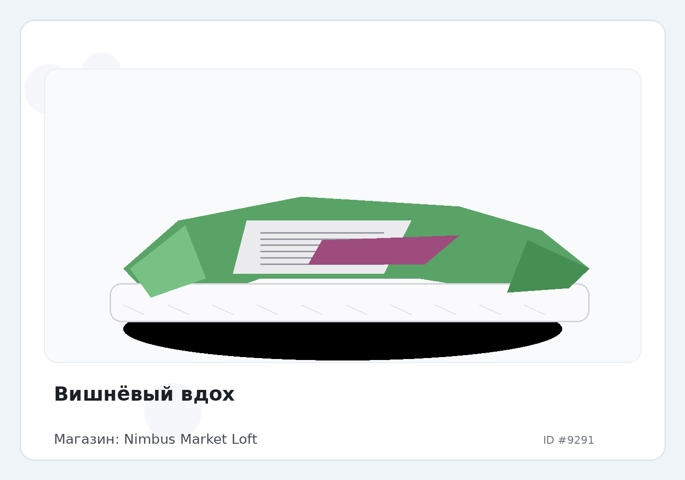 Load Product 20003063