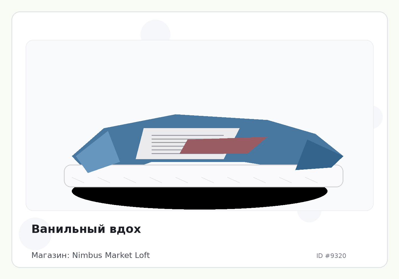 Load Product 20003073