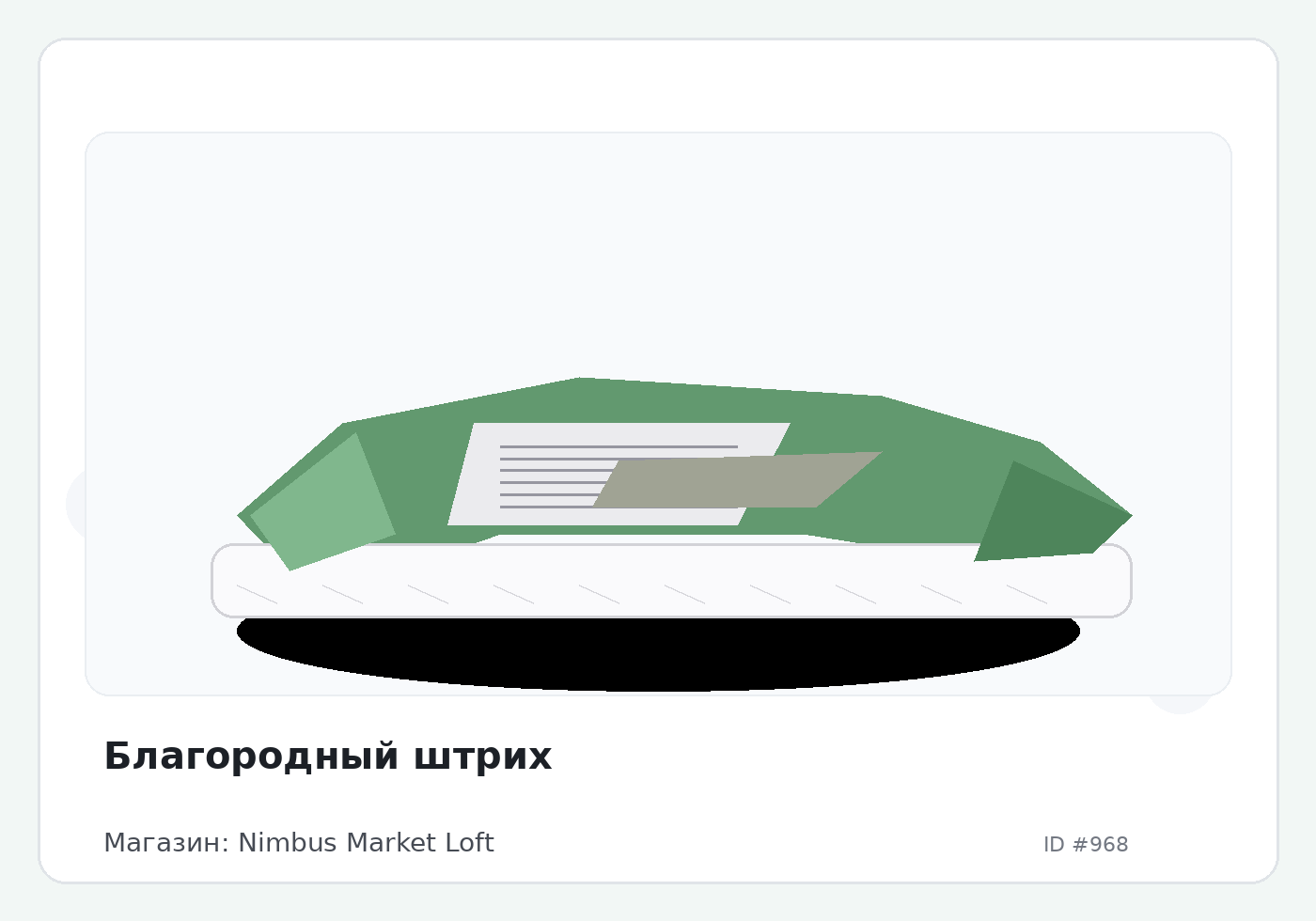 Load Product 20000278