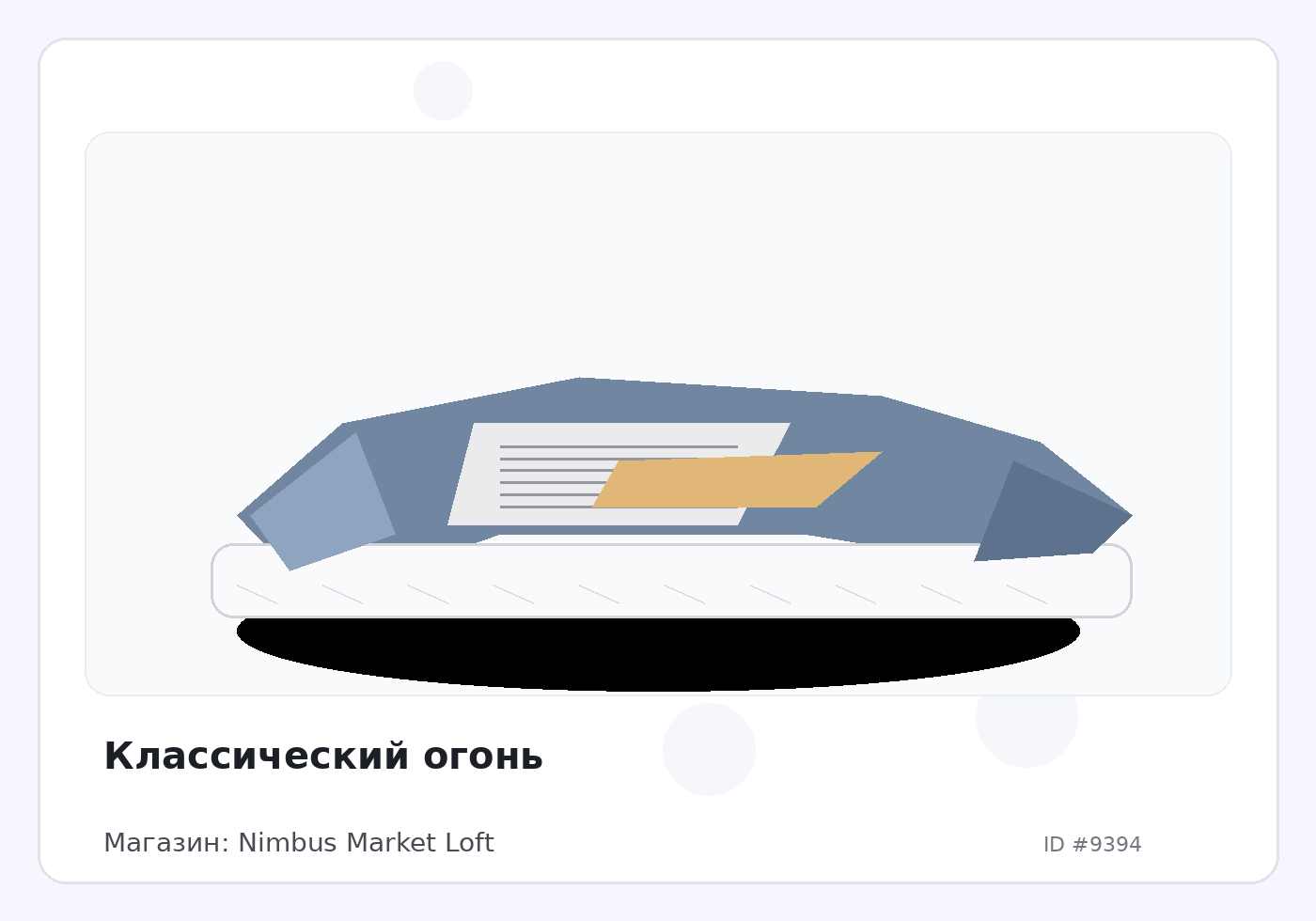 Load Product 20003098