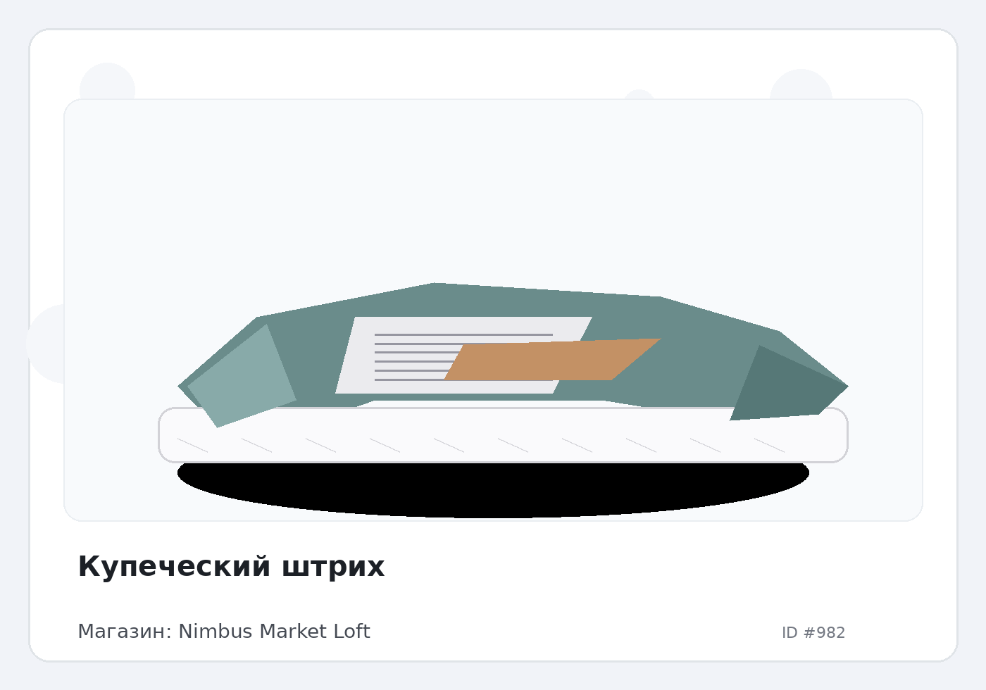 Load Product 20000283