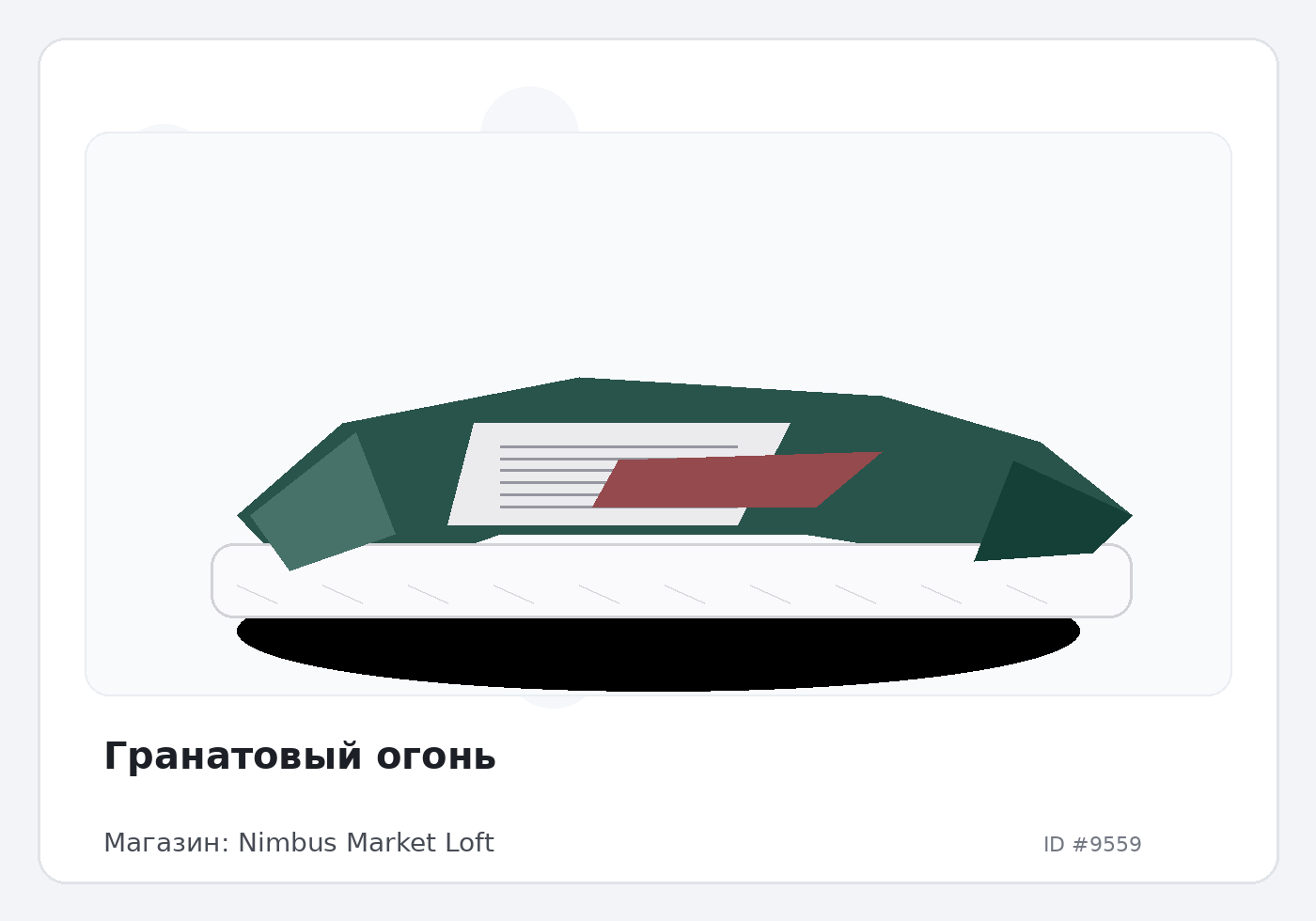 Load Product 20003153