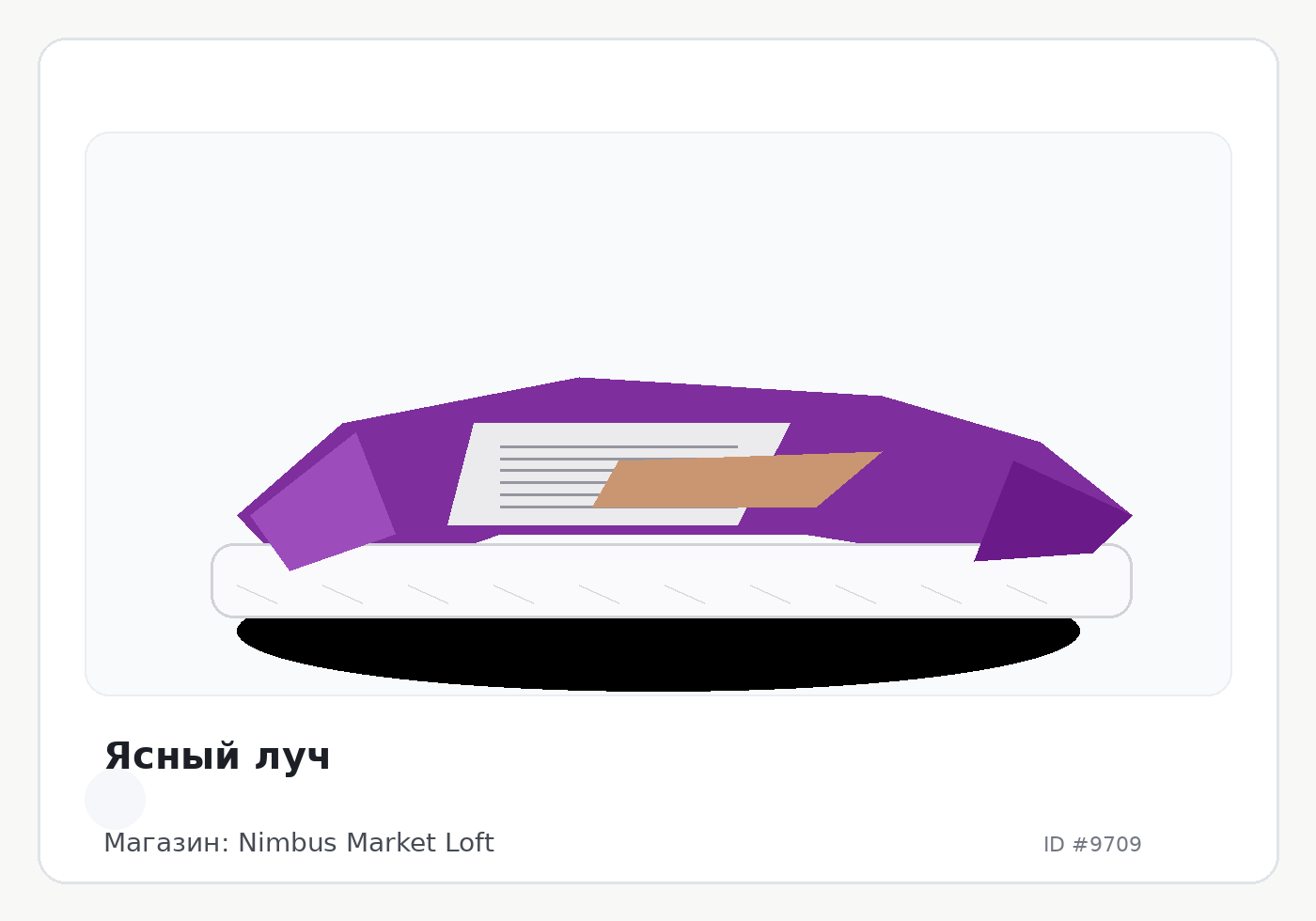 Load Product 20003203