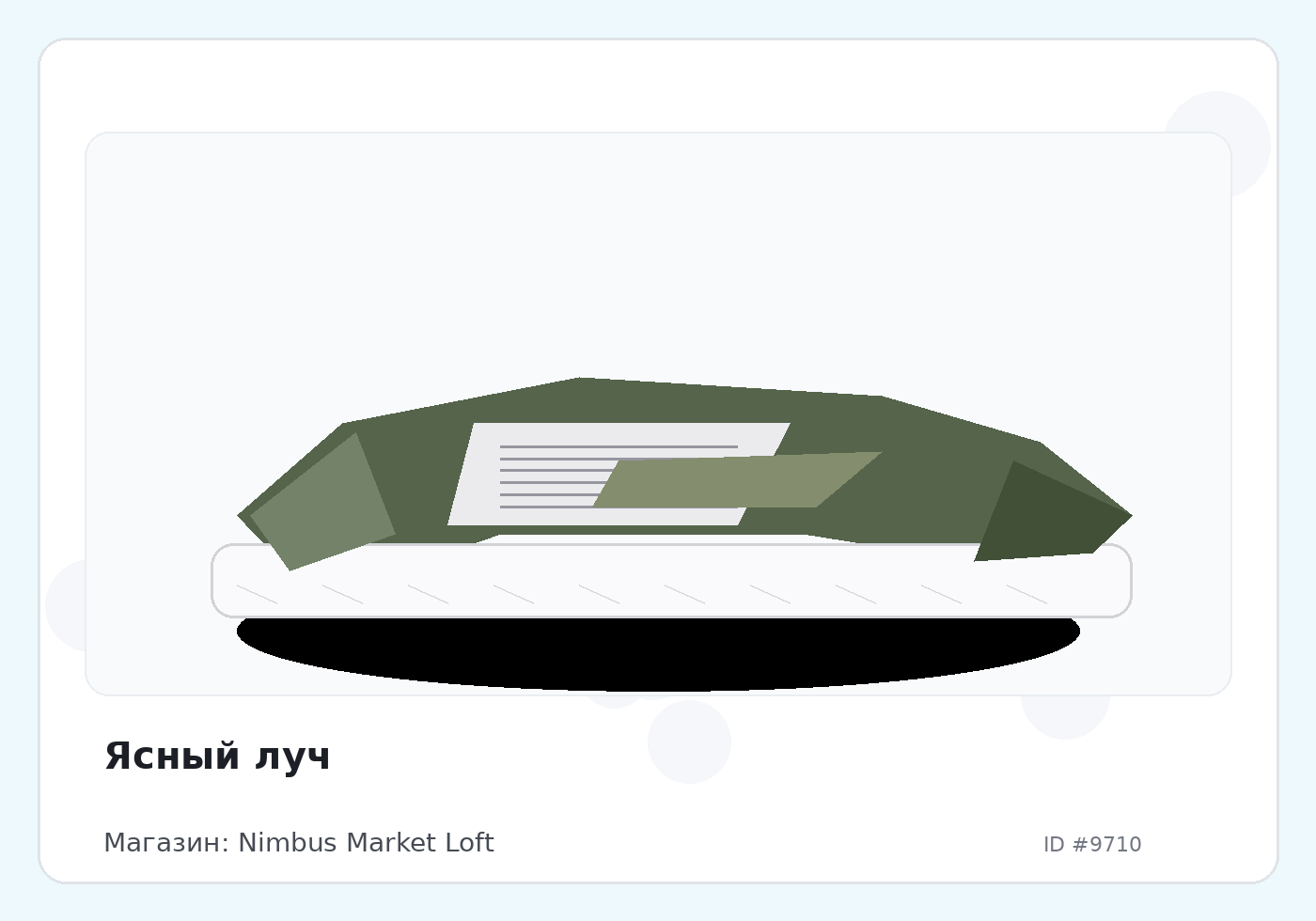 Load Product 20003203