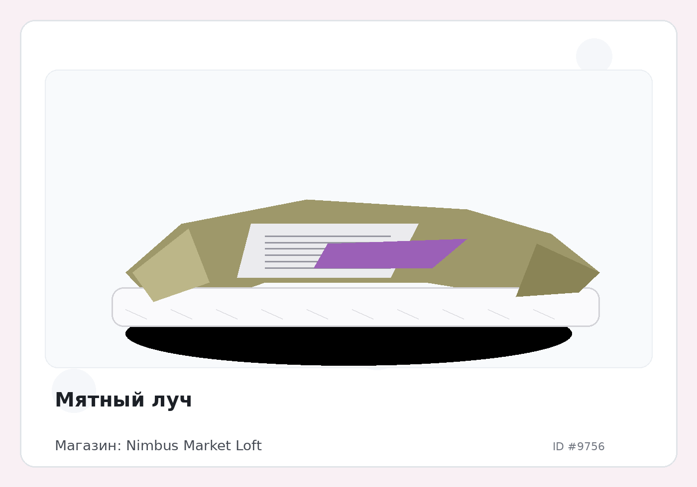 Load Product 20003218