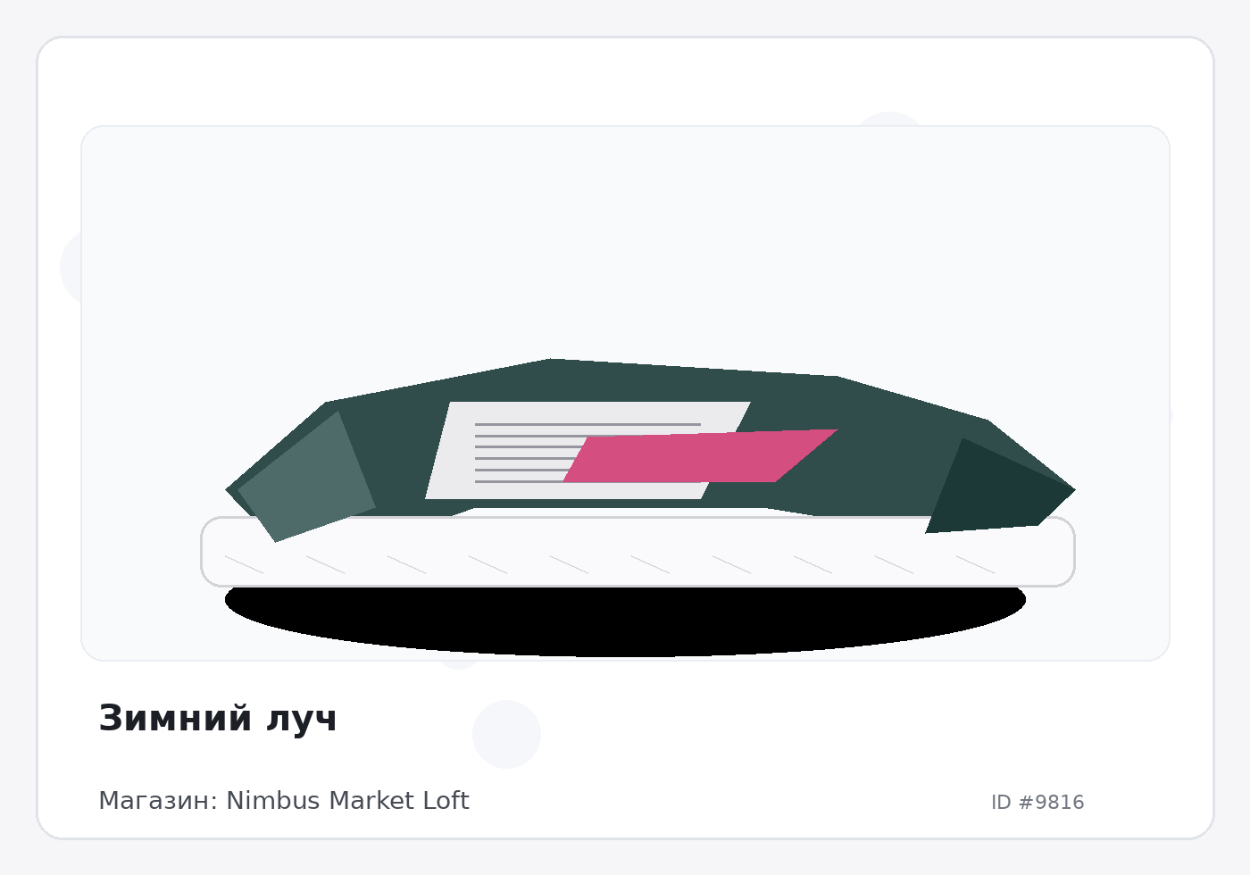 Load Product 20003238