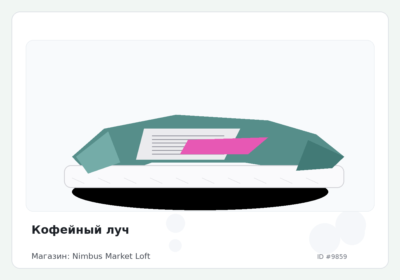 Load Product 20003253