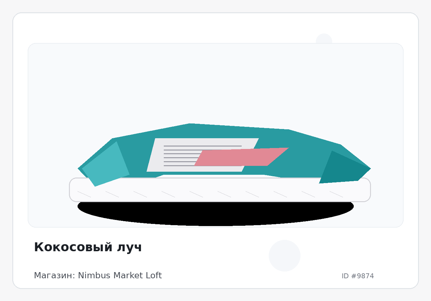 Load Product 20003258