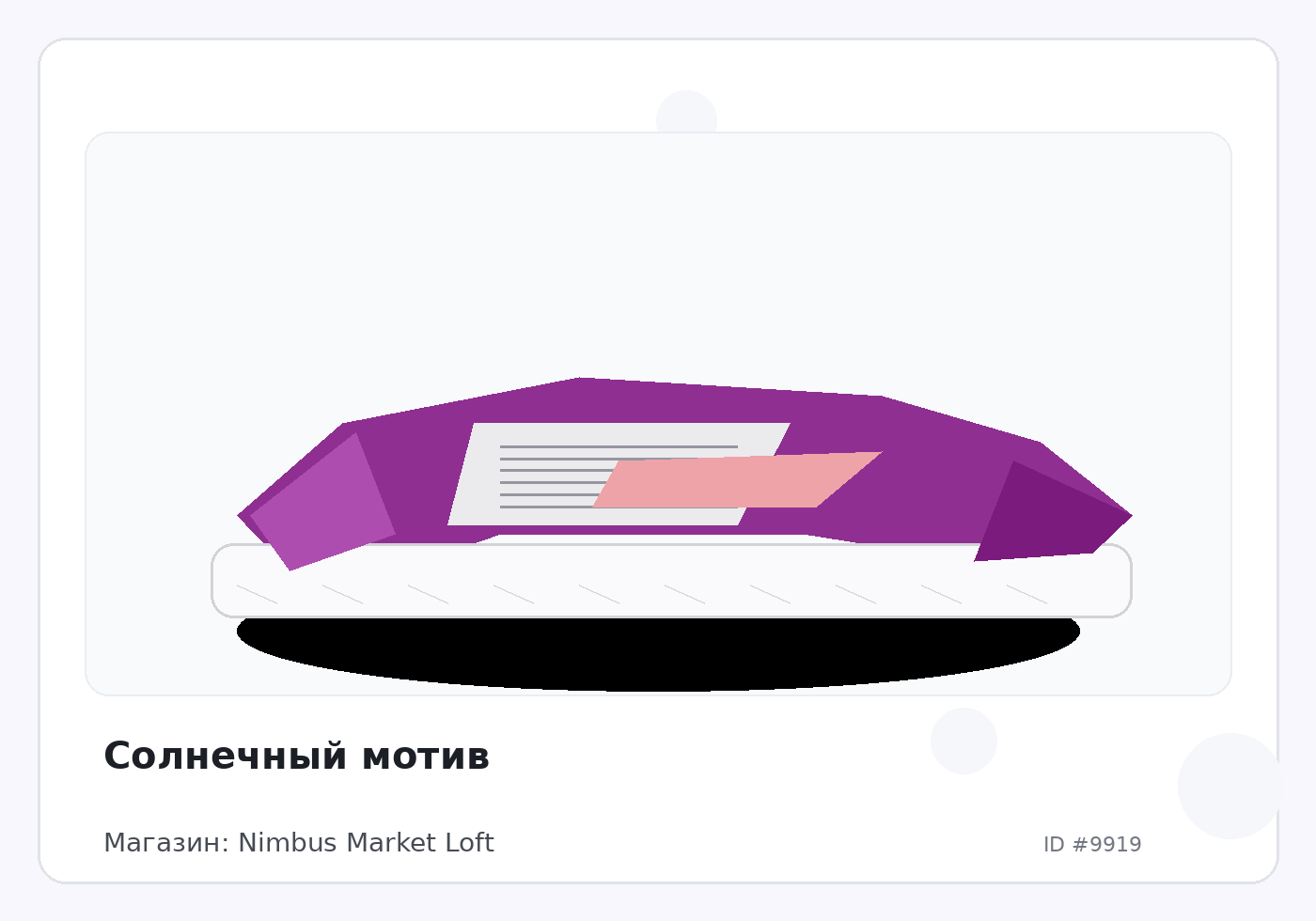 Load Product 20003273