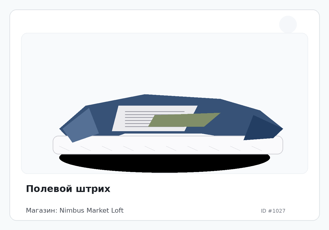 Load Product 20000298