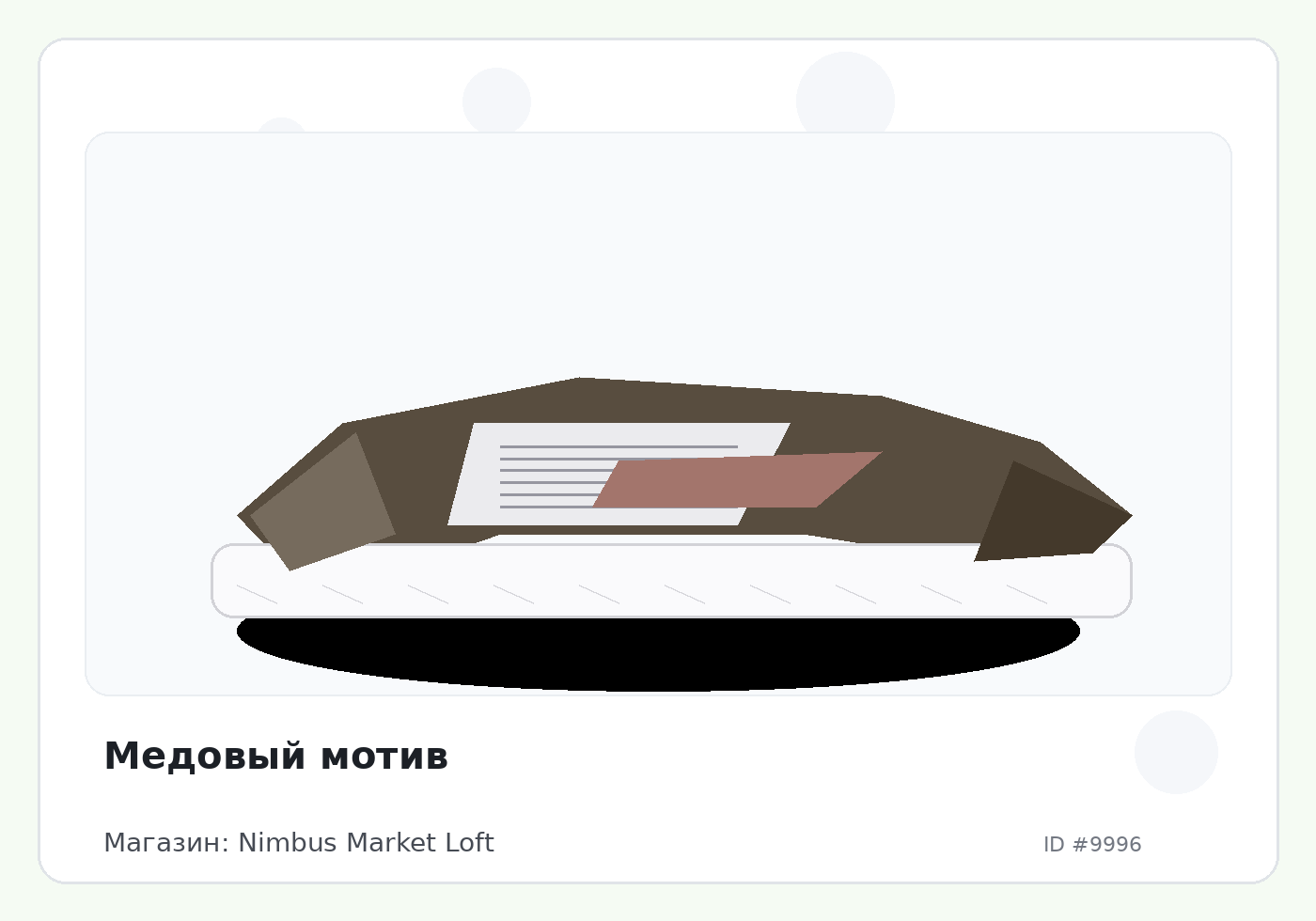 Load Product 20003298