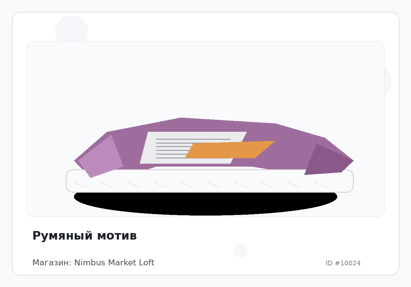 Load Product 20003308