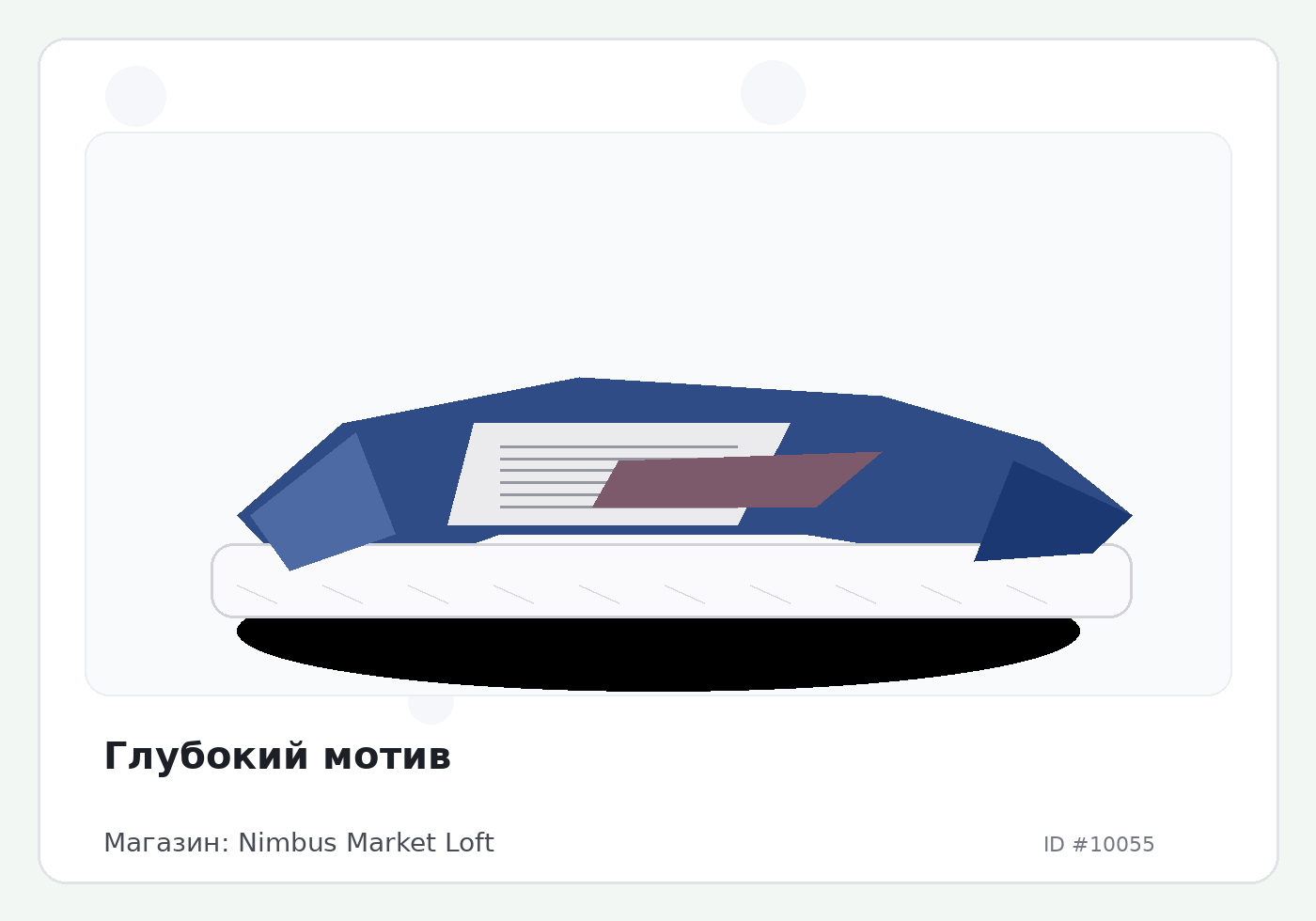 Load Product 20003318