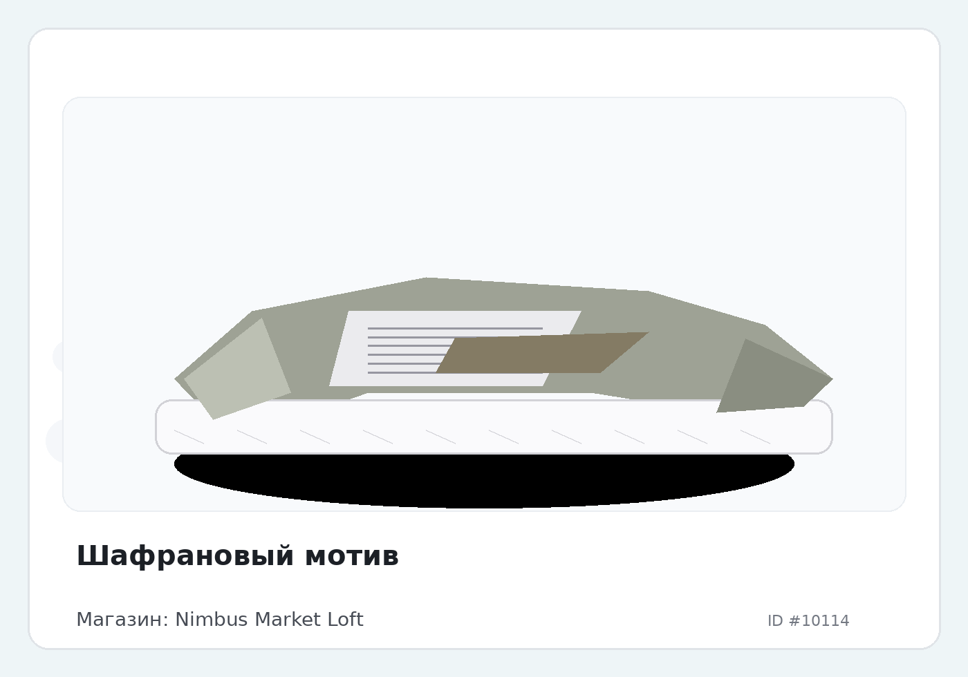 Load Product 20003338