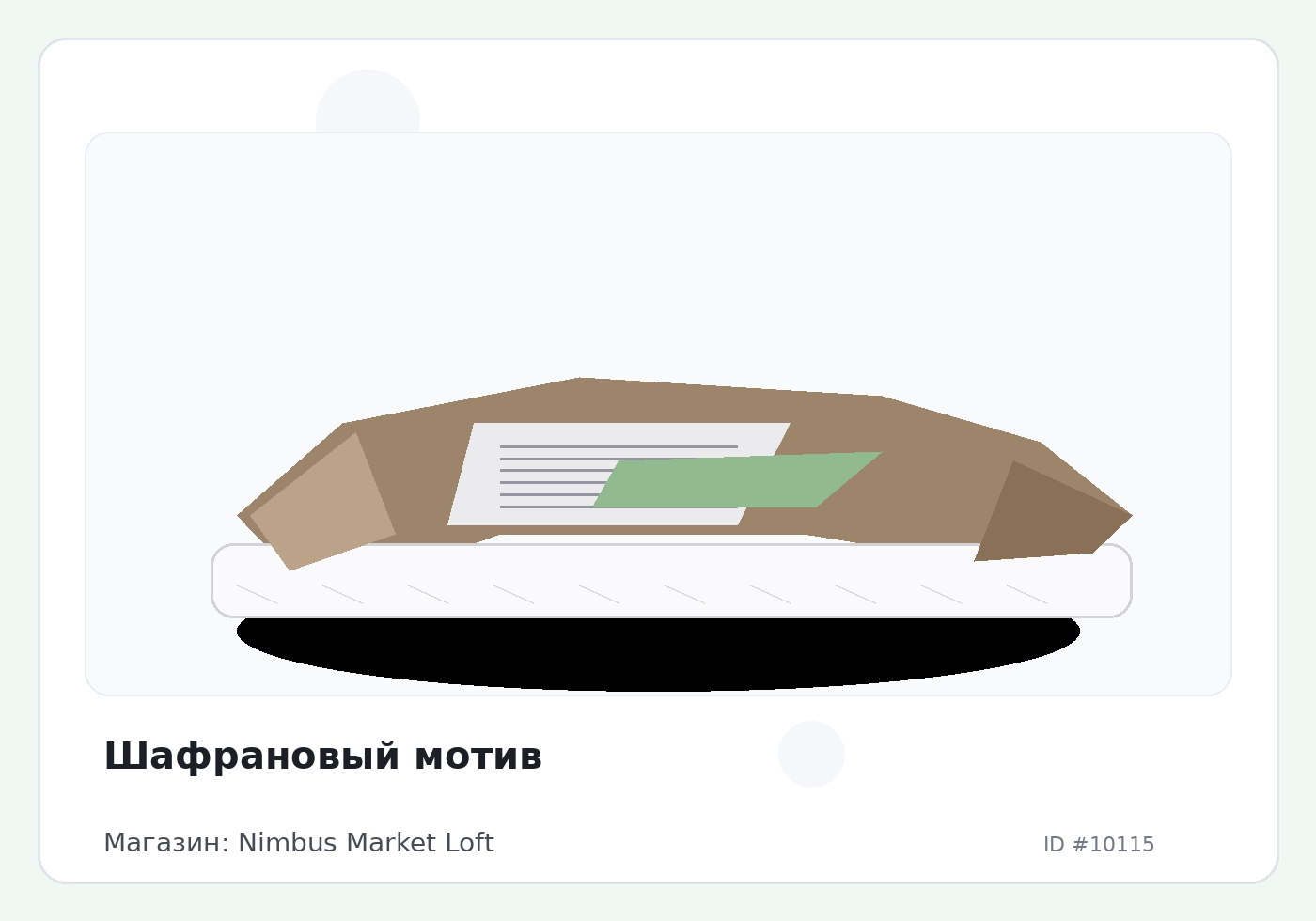 Load Product 20003338