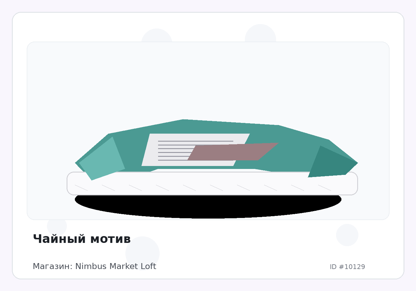 Load Product 20003343