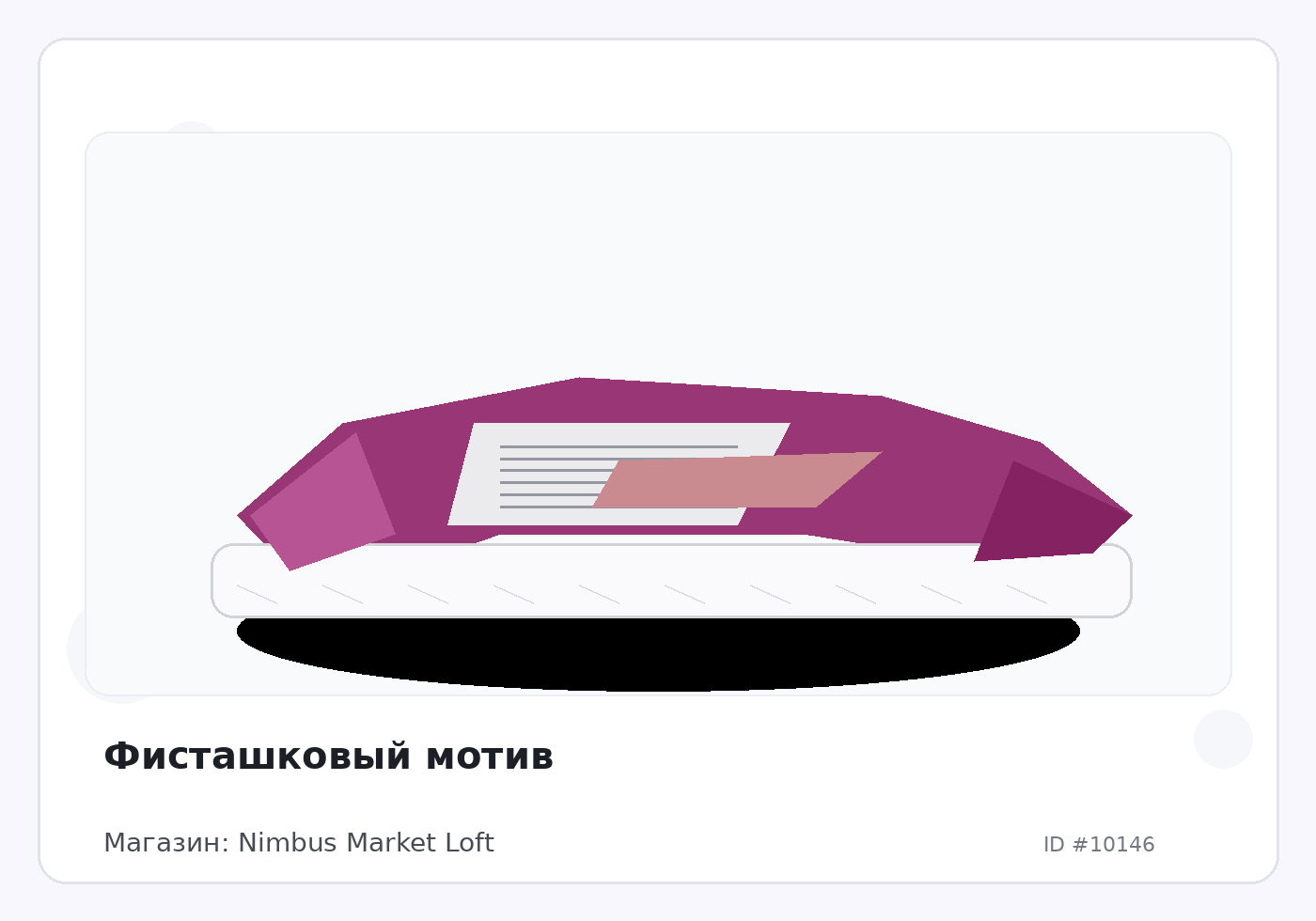 Load Product 20003348