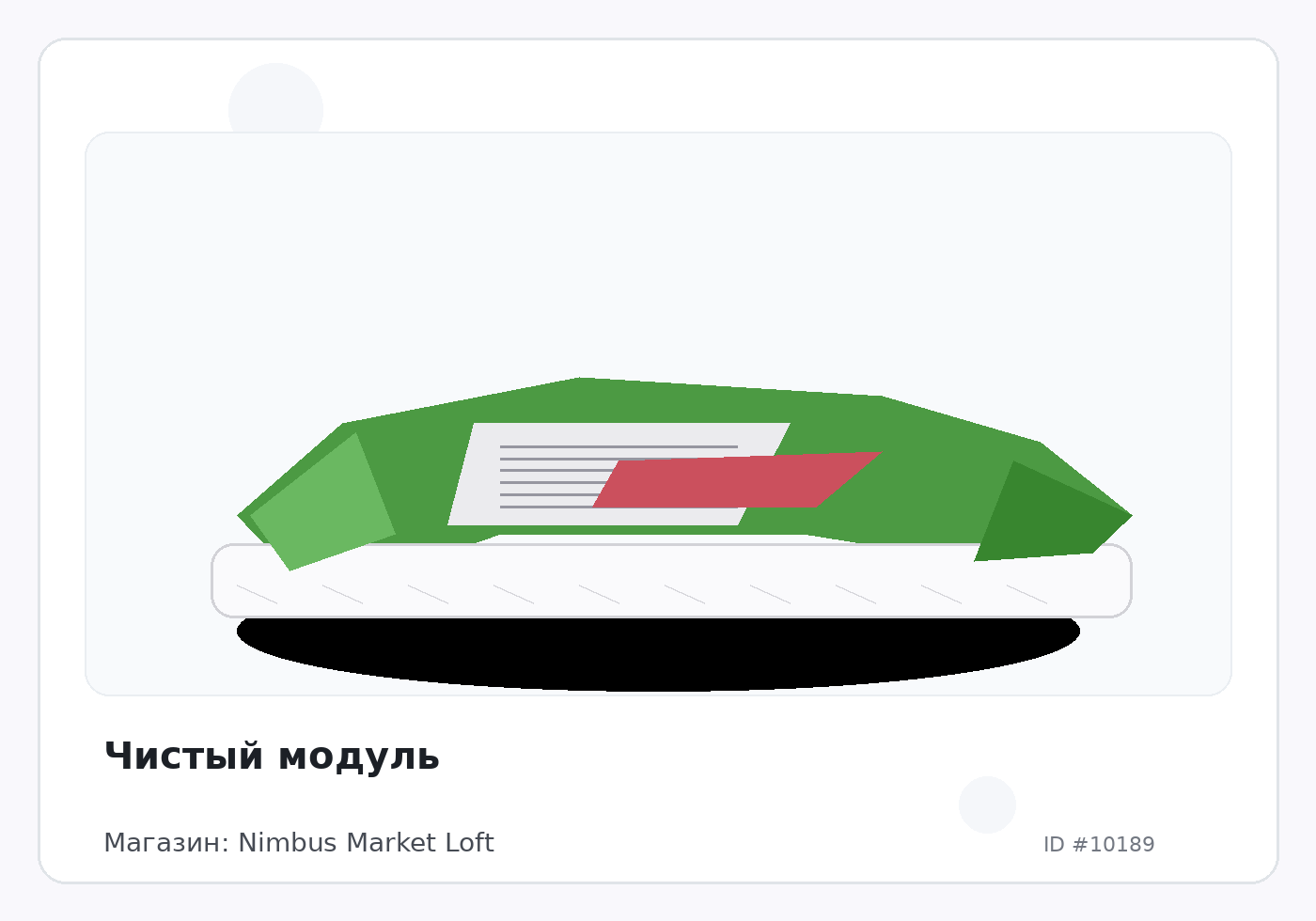 Load Product 20003363