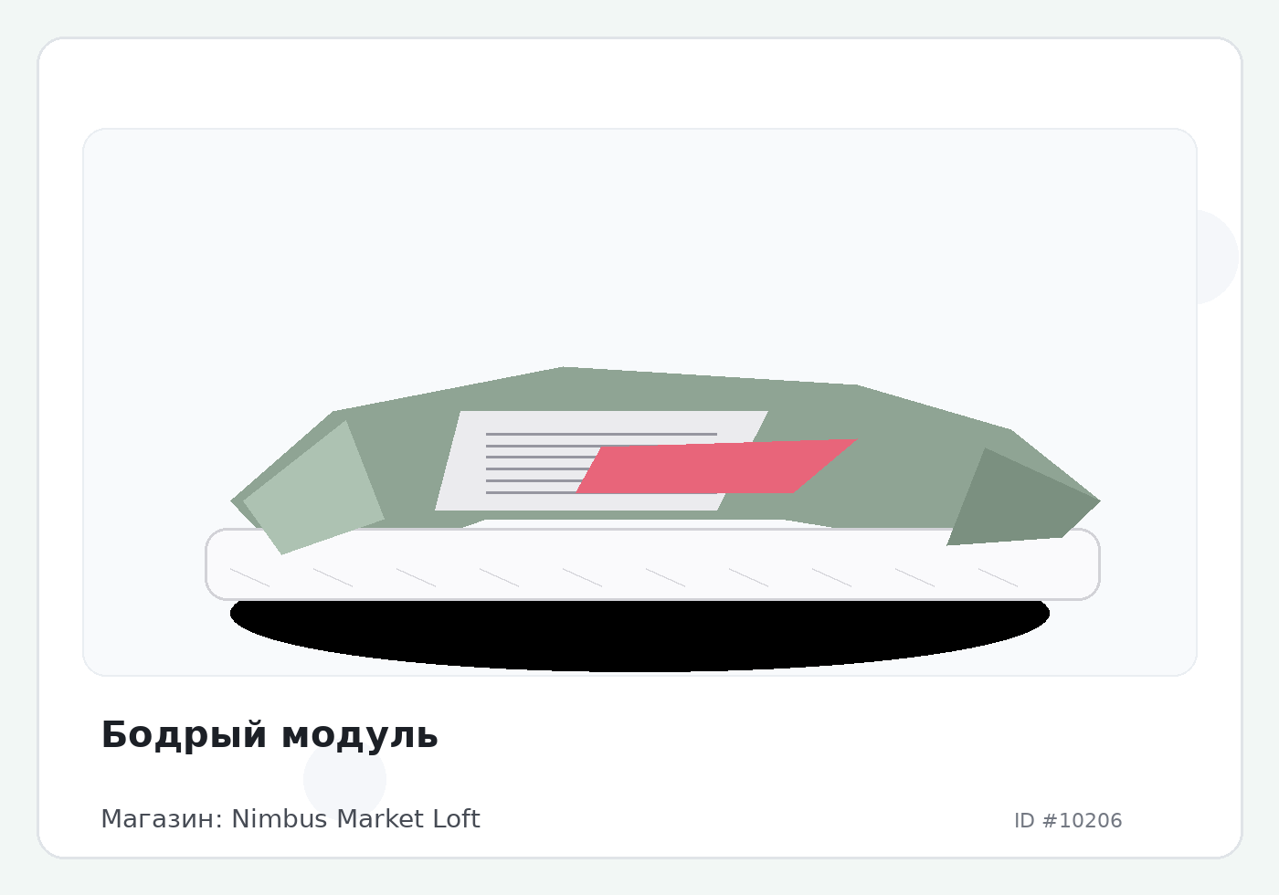 Load Product 20003368