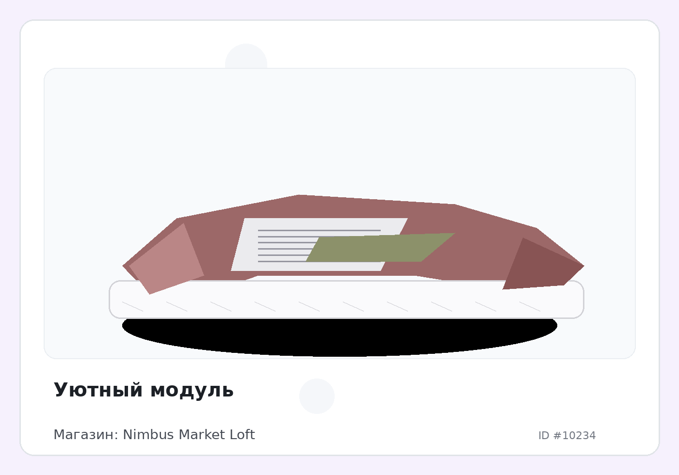 Load Product 20003378