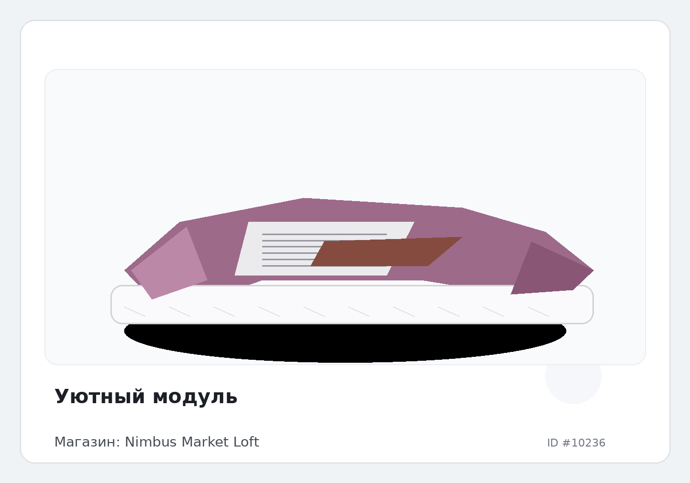 Load Product 20003378