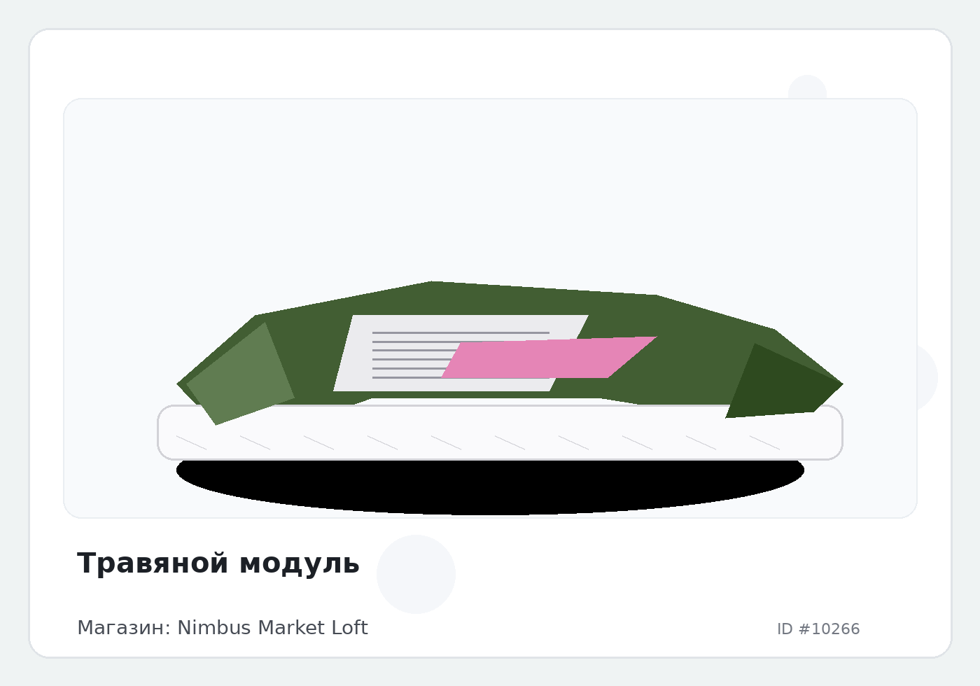 Load Product 20003388