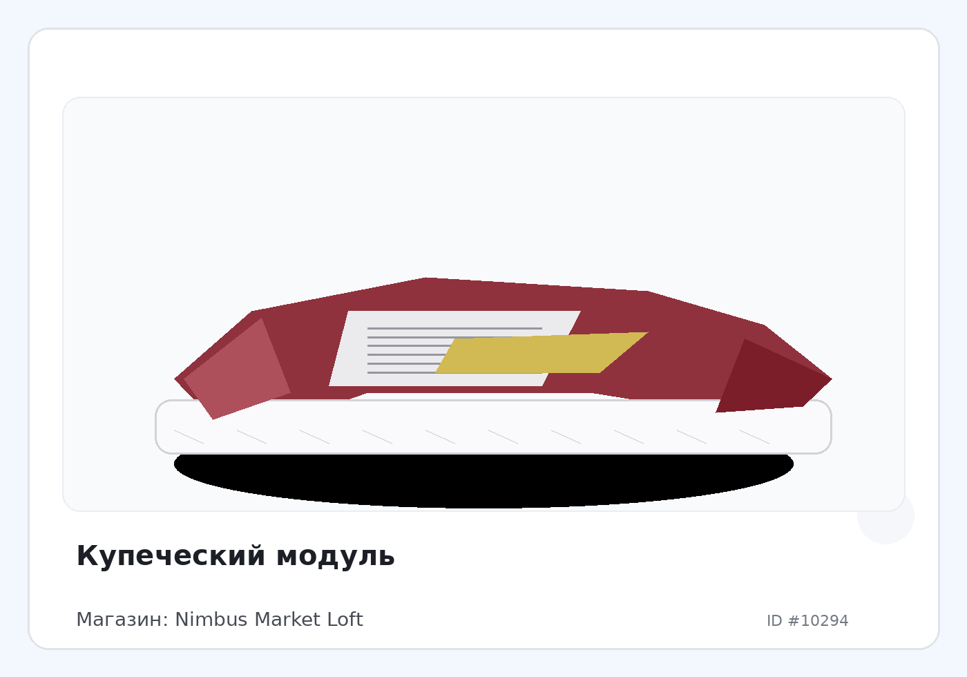 Load Product 20003398