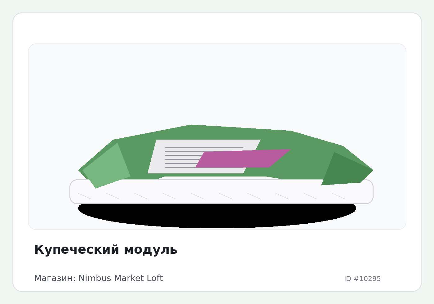 Load Product 20003398