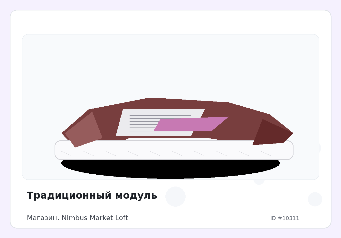 Load Product 20003403