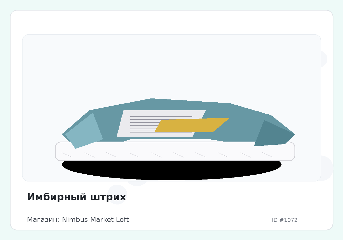 Load Product 20000313