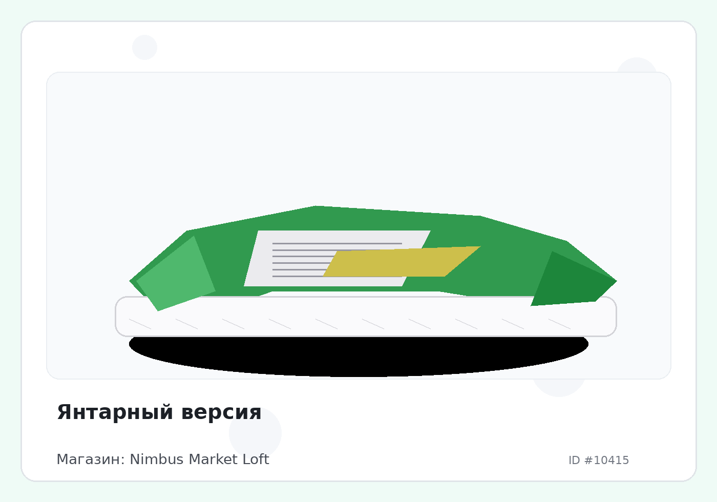 Load Product 20003438