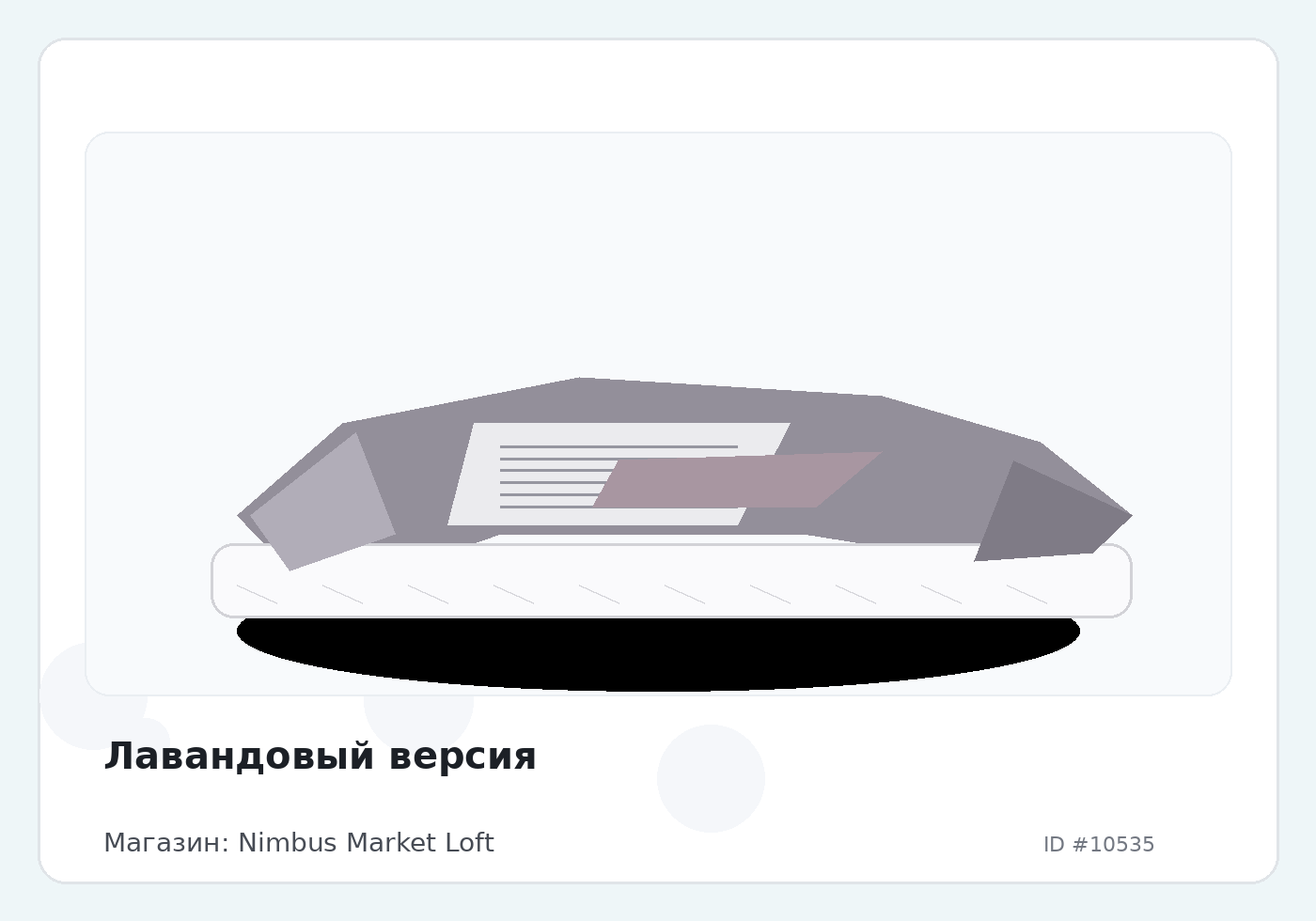 Load Product 20003478