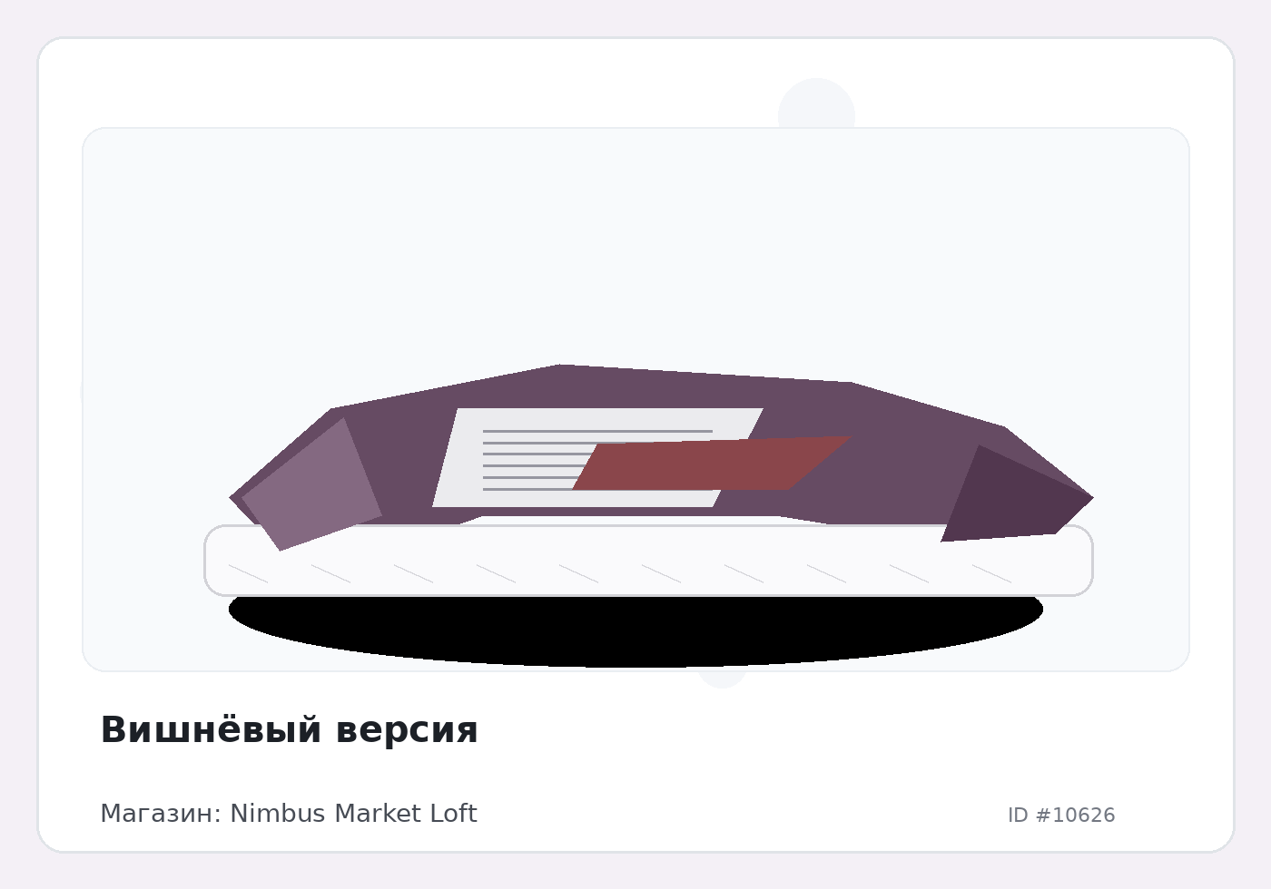 Load Product 20003508